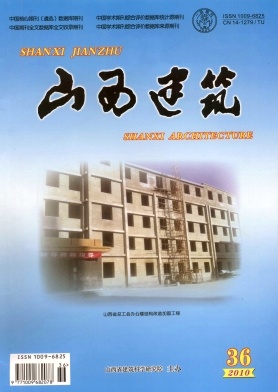 2010度期刊
